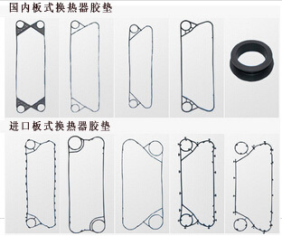 板式換熱器膠墊出現(xiàn)老化現(xiàn)象該怎么辦？